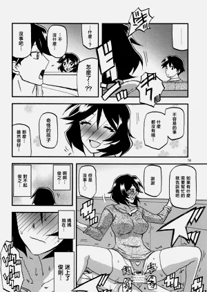 第18頁圖