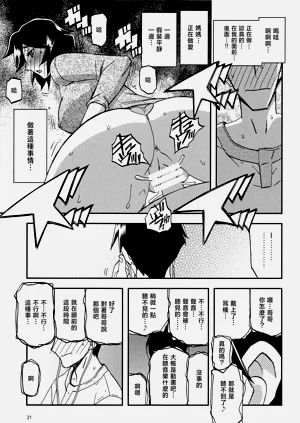第21頁圖