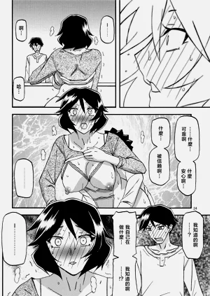 第24頁圖