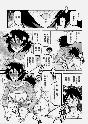 第25頁圖