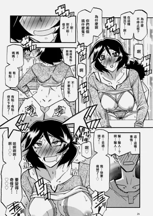 第26頁圖