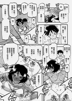 第29頁圖