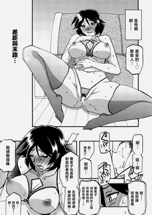 第6頁圖