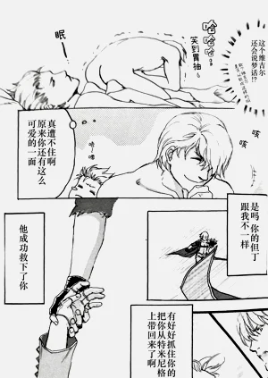 第16頁圖