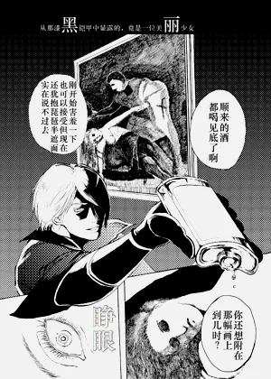 第19頁圖
