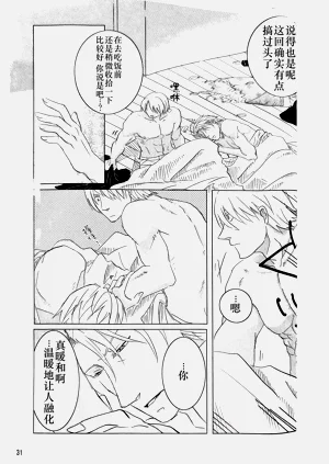 第31頁圖