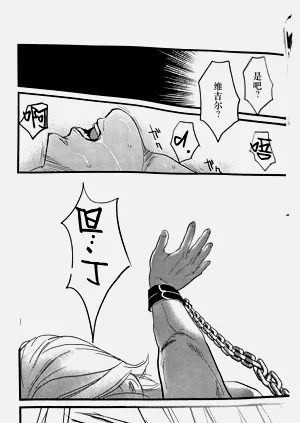 第43頁圖