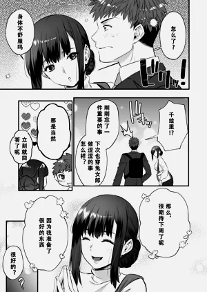 第19页图