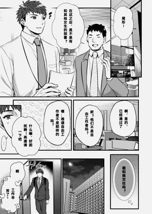第3页图