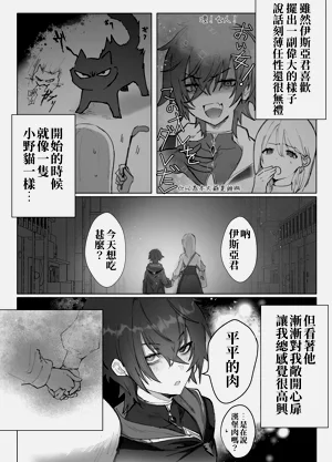 第10页图