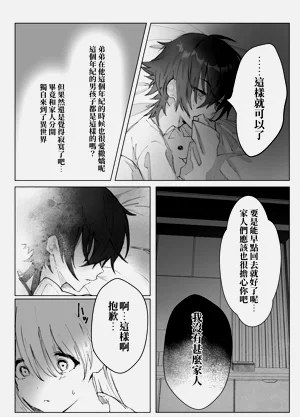 第13页图