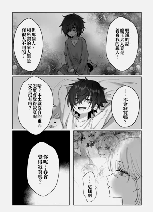 第14页图