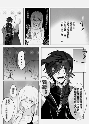 第19页图