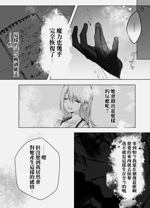 第21页图