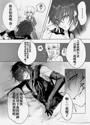 第23页图
