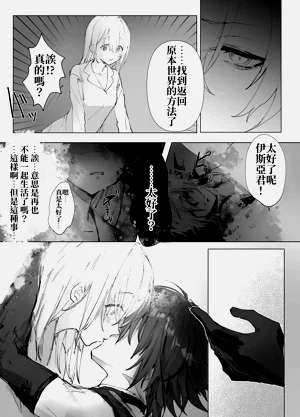 第25页图