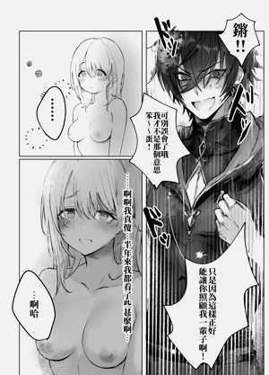 第45页图