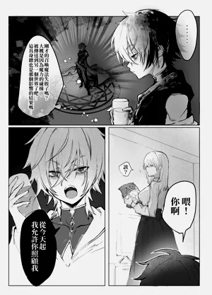 第6页图