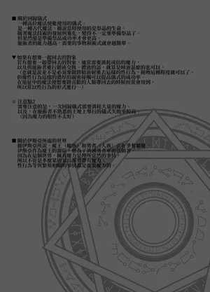 第63页图