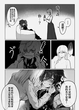 第7页图