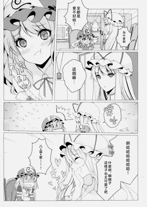 第11頁圖