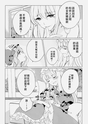 第12頁圖