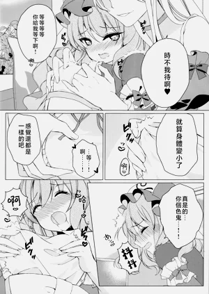 第13頁圖