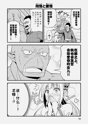 第100頁圖
