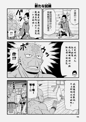 第102頁圖