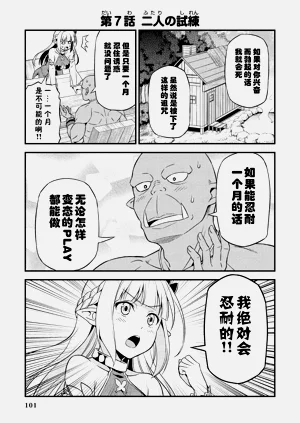 第105頁圖