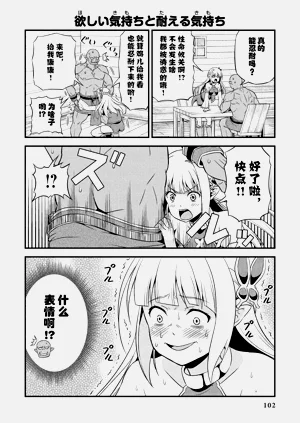 第106頁圖