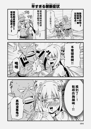 第108頁圖