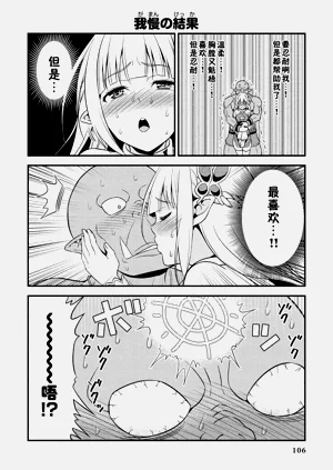 第110頁圖