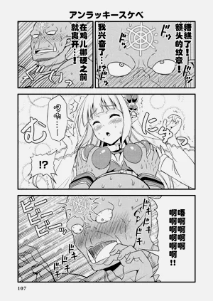 第111頁圖