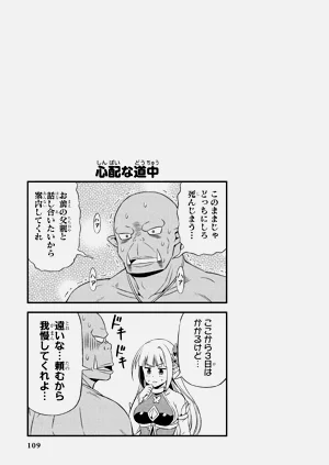 第113頁圖