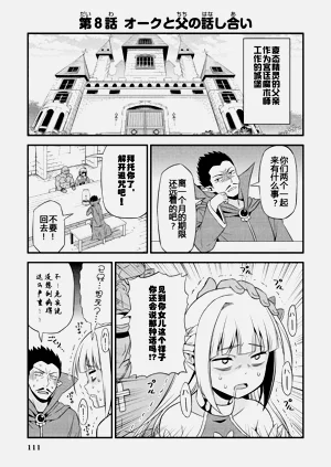 第115頁圖