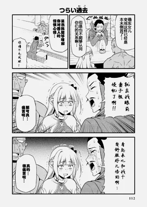 第116頁圖