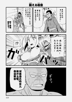 第117頁圖