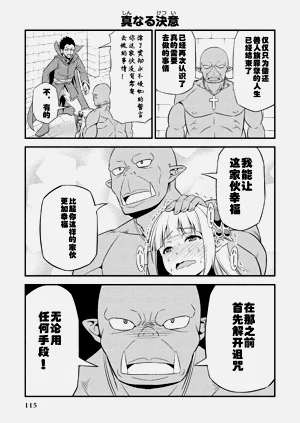第119頁圖