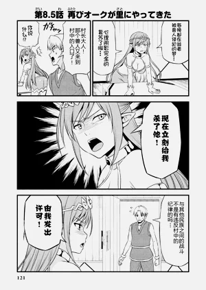 第125頁圖