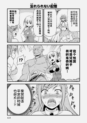 第127頁圖