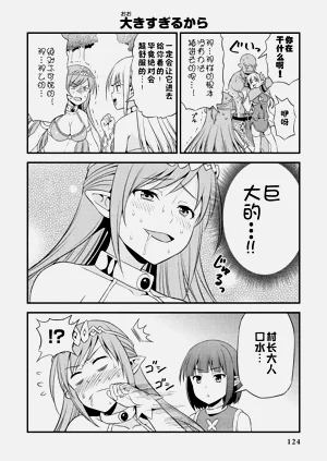 第128頁圖