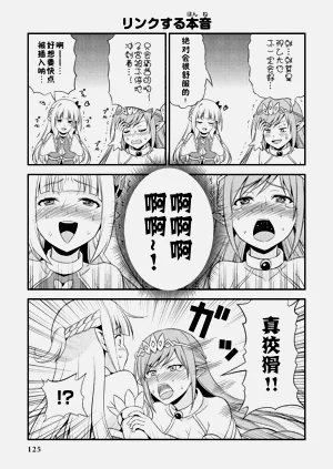 第129頁圖