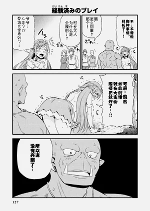 第131頁圖