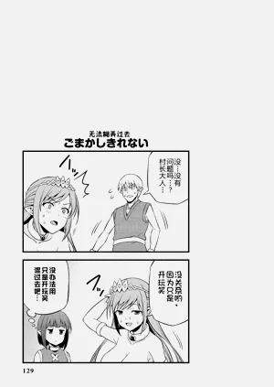 第133頁圖