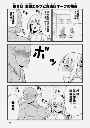 第135頁圖
