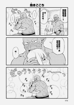 第136頁圖