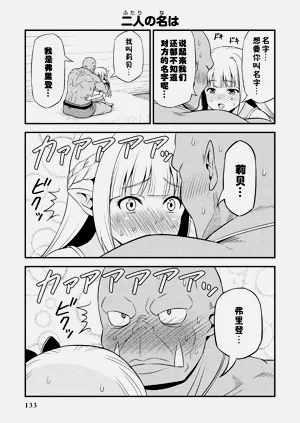 第137頁圖