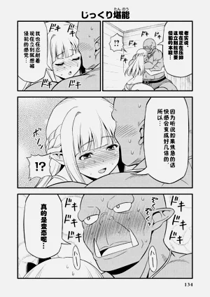 第138頁圖