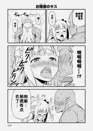 第139頁圖